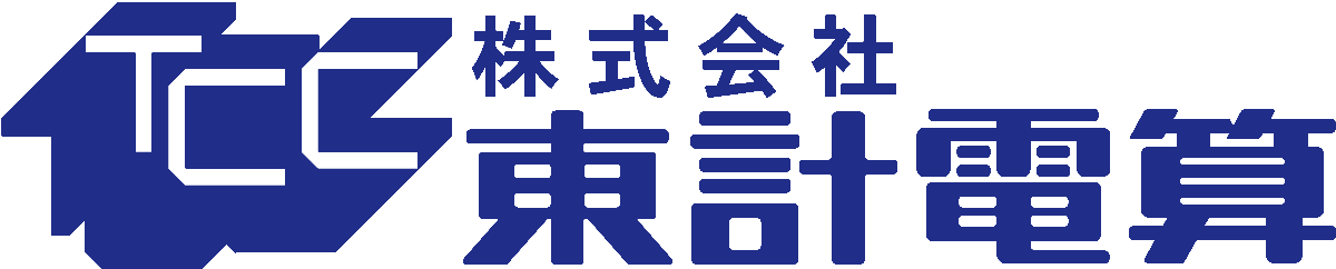 株式会社東計電算
