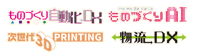 イベントロゴ